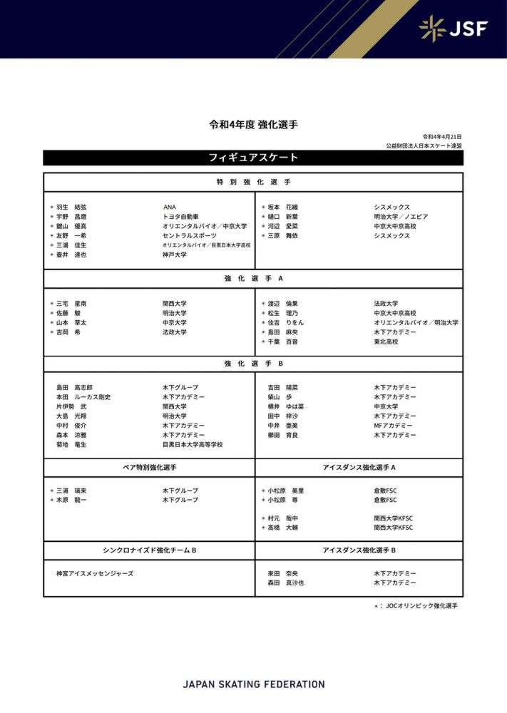 投资仅1450万美元的电影《自由之声》上映第二周2700万获亚军，环比上周上涨37%，成今年暑期最大黑马